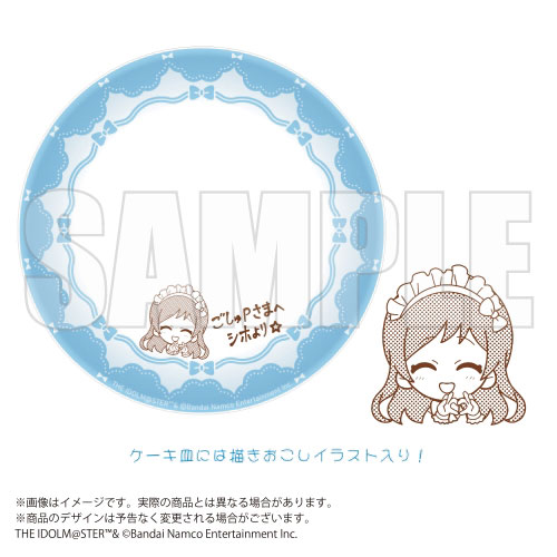 Pさま　専用ページ アイドルマスター ミリオンライブ！ 北沢志保 小学生メイドのごしゅP