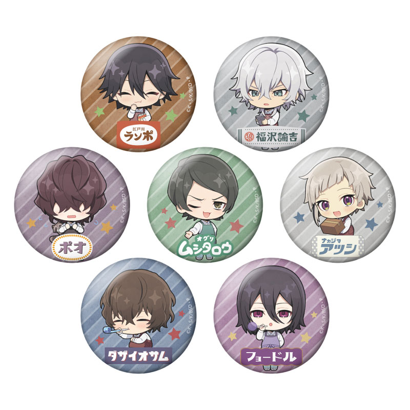 GOODS-04456695_01.jpg