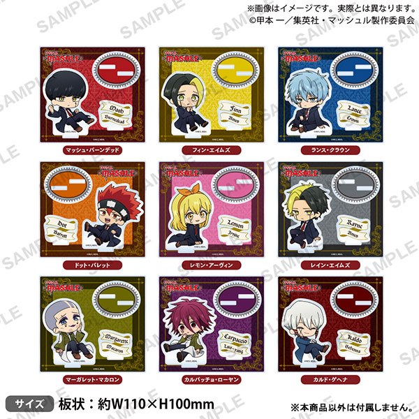 マッシュル ブロマイド カルパッチョ・ローヤン マーガレット・マカロン Amazon.co.jp: マッシュル ジャンプショップ ミニブロマイド