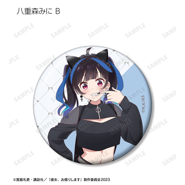GOODS-04457599_11.jpg