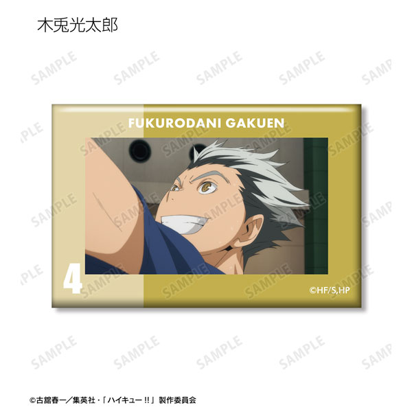 GOODS-04460029_08.jpg