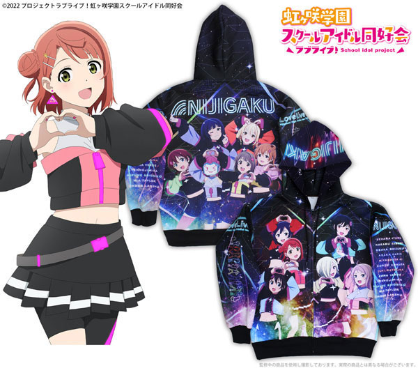 ラブライブ！虹ヶ咲学園スクールアイドル同好会 フルグラフィック