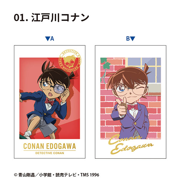 GOODS-04465196_01.jpg