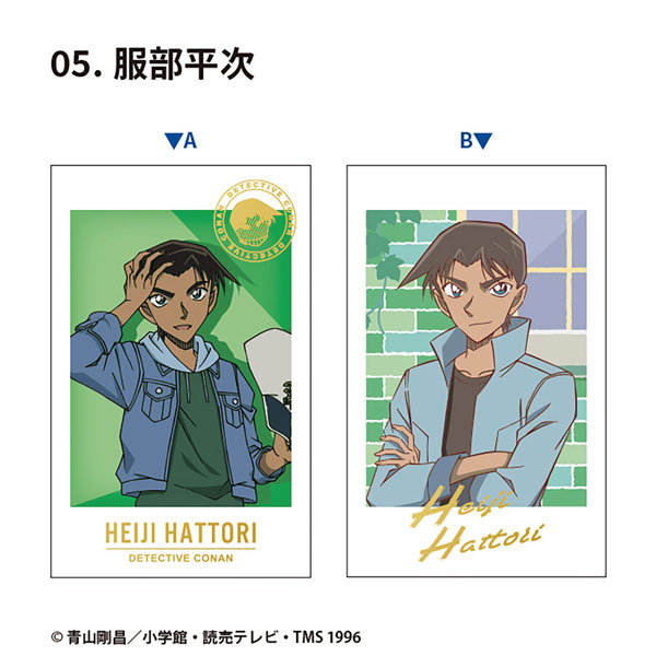 GOODS-04465196_05.jpg