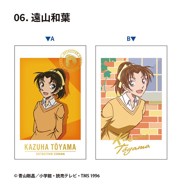 GOODS-04465196_06.jpg