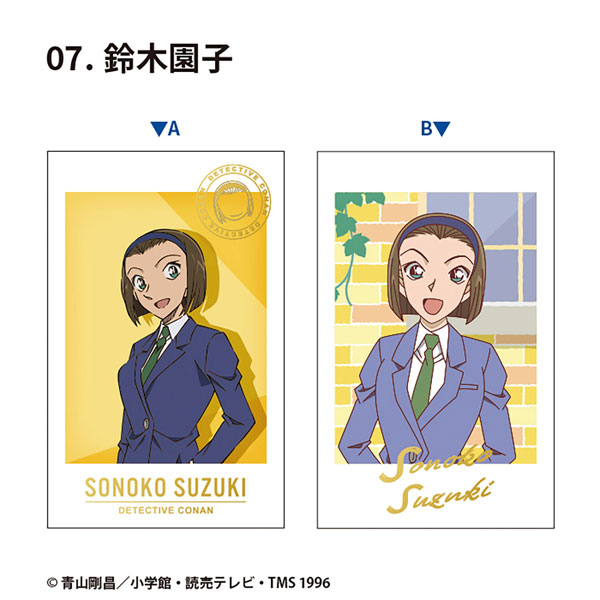GOODS-04465196_07.jpg