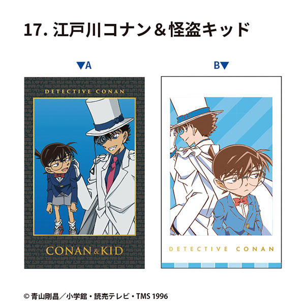 GOODS-04465196_17.jpg