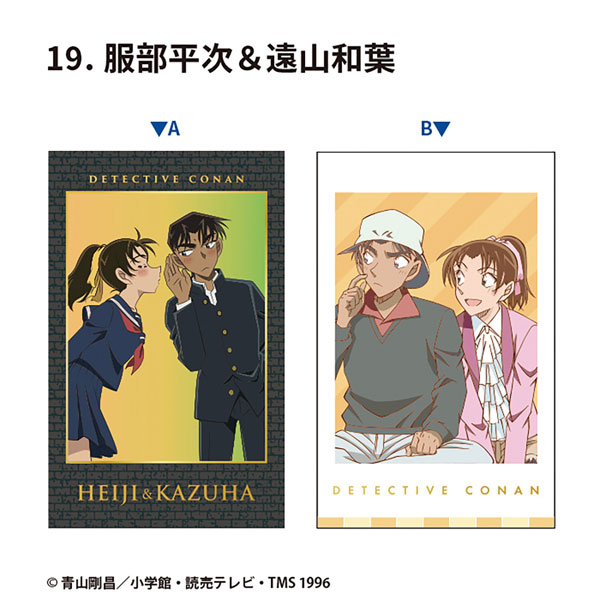 GOODS-04465196_19.jpg
