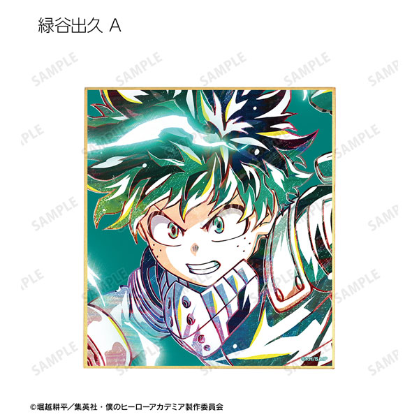 GOODS-04466330_02.jpg
