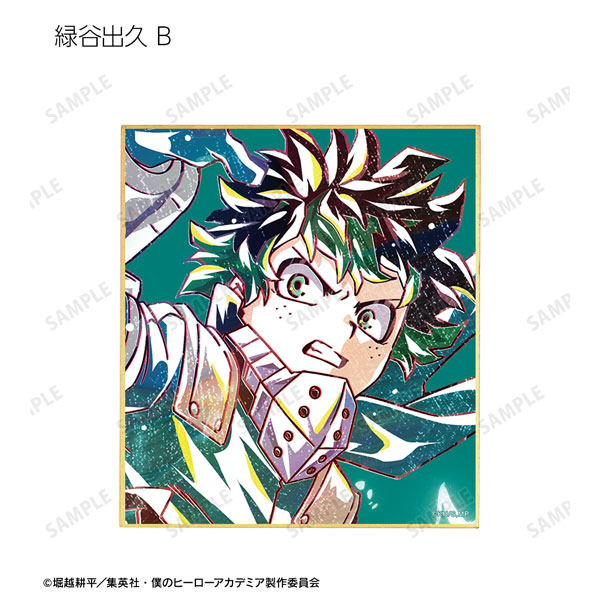 GOODS-04466330_03.jpg