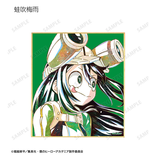 GOODS-04466330_04.jpg