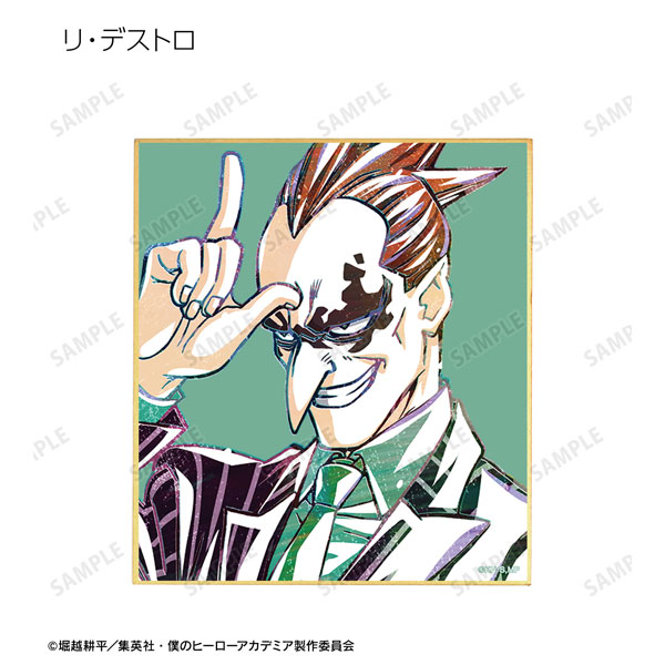 GOODS-04466330_13.jpg
