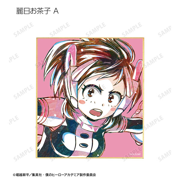 GOODS-04466332_02.jpg