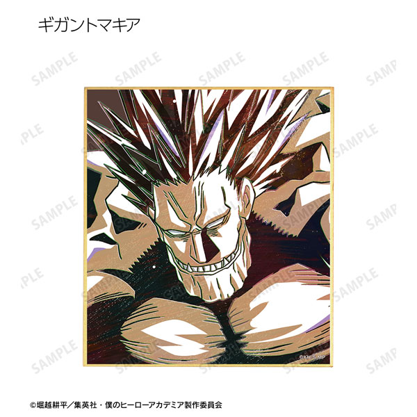 GOODS-04466333_12.jpg