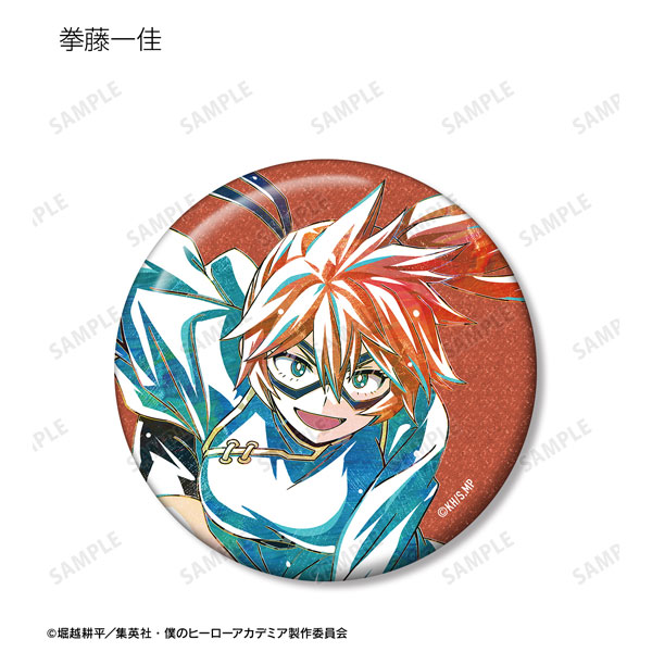 GOODS-04466334_06.jpg