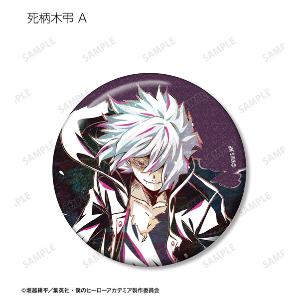 GOODS-04466334_10.jpg