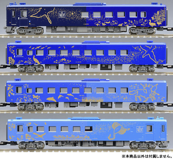 98522 JR キハ141系旅客車(SL銀河用客車)セット(4両)[TOMIX] 【公式通販】