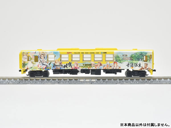 鉄道コレクション JRキハ125 (ロマンシング佐賀列車)3両セットB[トミー