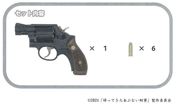 TOY-021819_01.jpg
