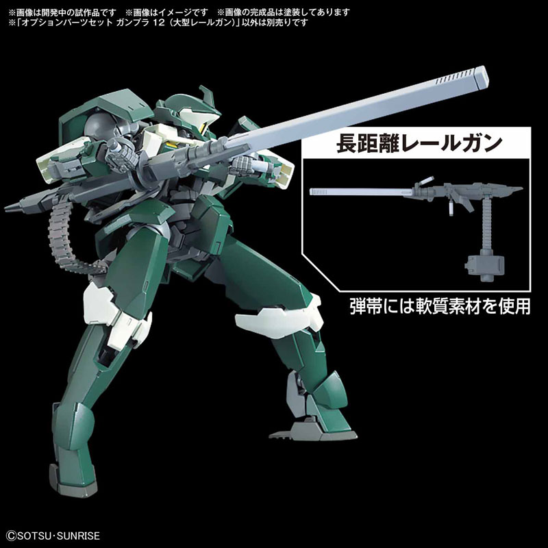 ガンプラモデルセット Amazon.co.jp: BANDAI SPIRITS(バンダイスピリッツ) オプション