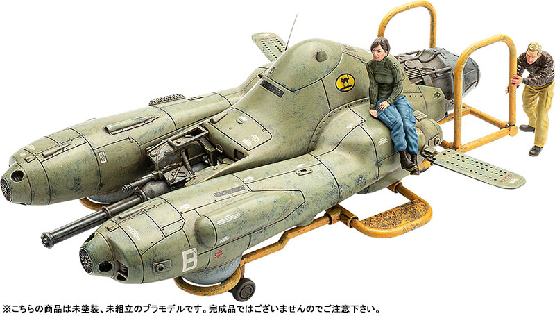 PLAMAX マシーネンクリーガー 1/35 反重力装甲戦闘機 Pkf.85 ファルケ プラモデル