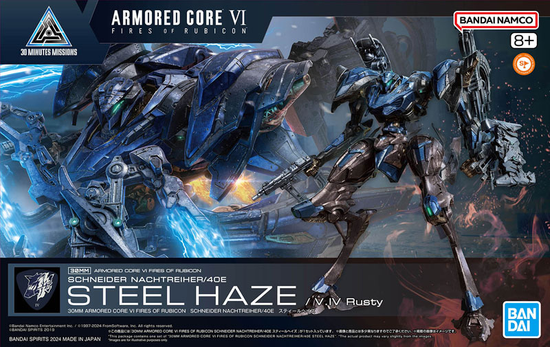 中古】(本体A-/箱B)30MM ARMORED CORE VI FIRES OF RUBICON 中古】(本体A-/箱B)30MM ARMORED CORE VI FIRES OF RUBICON