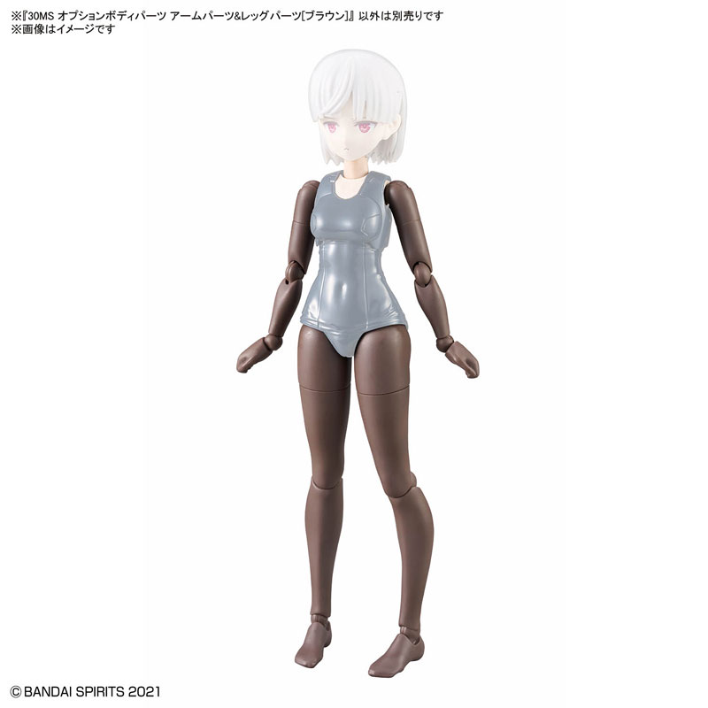 30MS オプションボディパーツ アームパーツ＆レッグパーツ