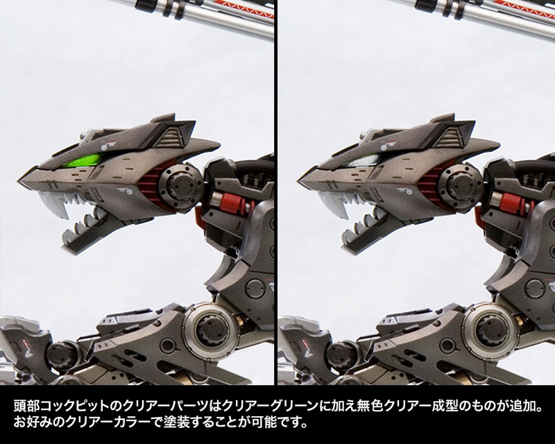 HMM ゾイド 1/72 EZ-035 ライトニングサイクス マーキングプラス