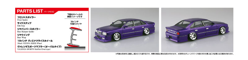 TOY-SCL3-61824_02.jpg