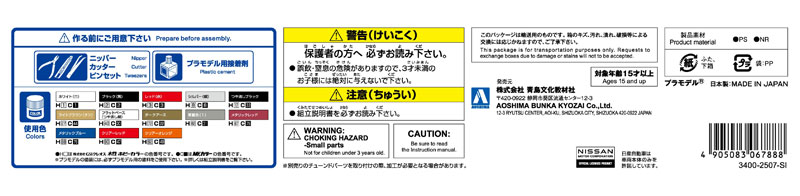 TOY-SCL3-61824_03.jpg