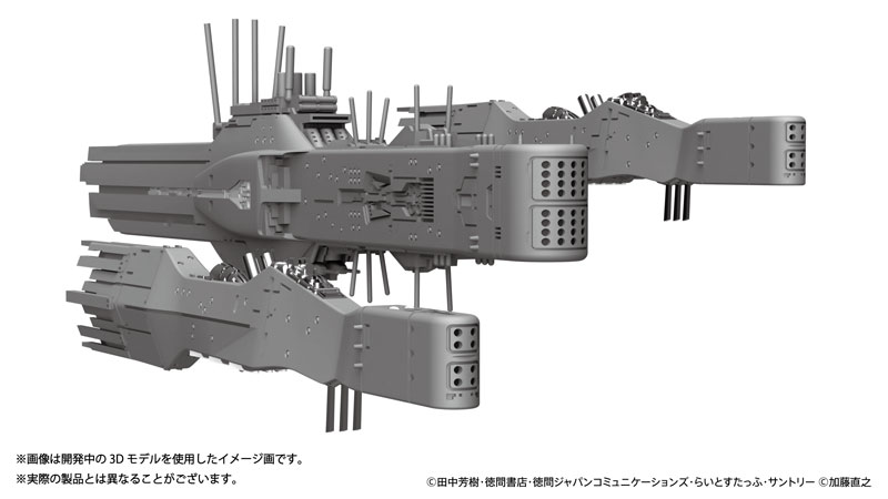 1/8000 銀河英雄伝説 自由惑星同盟軍 第13艦隊旗艦 ヒューベリオン×1