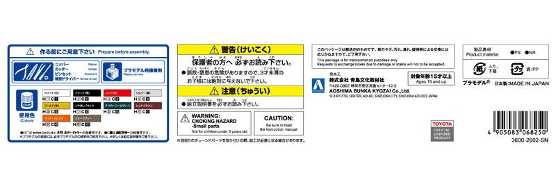 TOY-SCL3-66364_03.jpg
