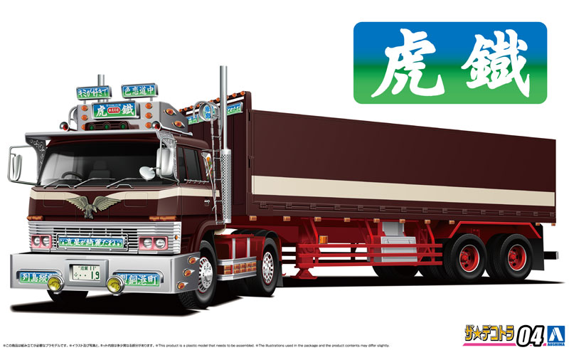 TOY-SCL3-66367_03.jpg