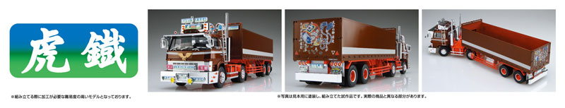 TOY-SCL3-66367_04.jpg