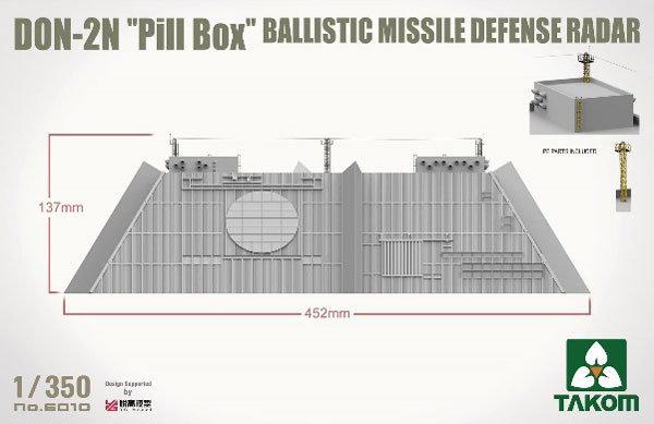 1/350 DON-2N 「ピルボックス」弾道ミサイル防衛レーダー w/A-235 対弾道ミサイルシステム プラモデル-amiami.jp ...