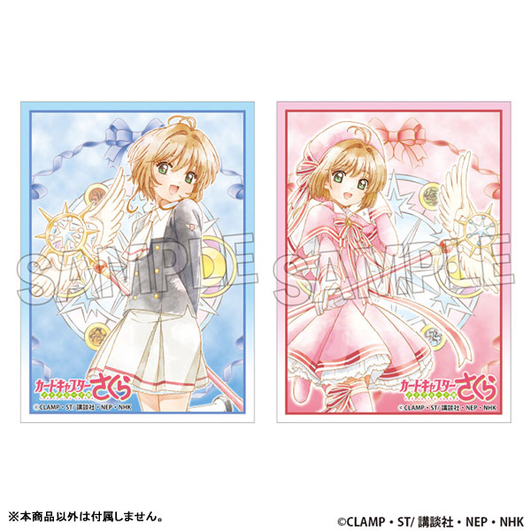 カードキャプターさくら クリアカード編 イラストスリーブNT
