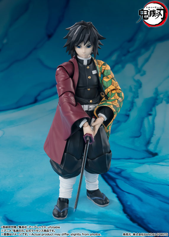 S.H.Figuarts 冨岡義勇 『鬼滅の刃』