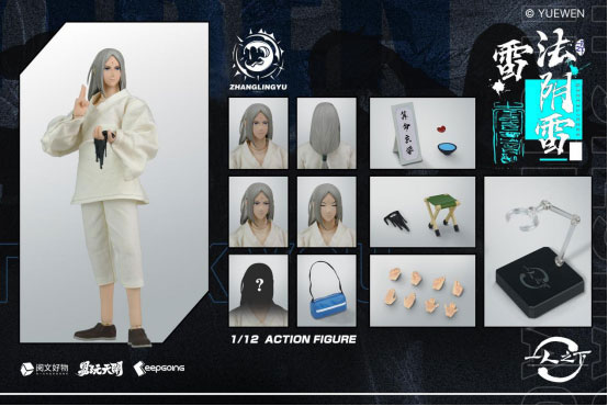 一人之下 THE OUTCAST 張霊玉(ちょうれいぎょく) 1/12スケール可動フィギュア
