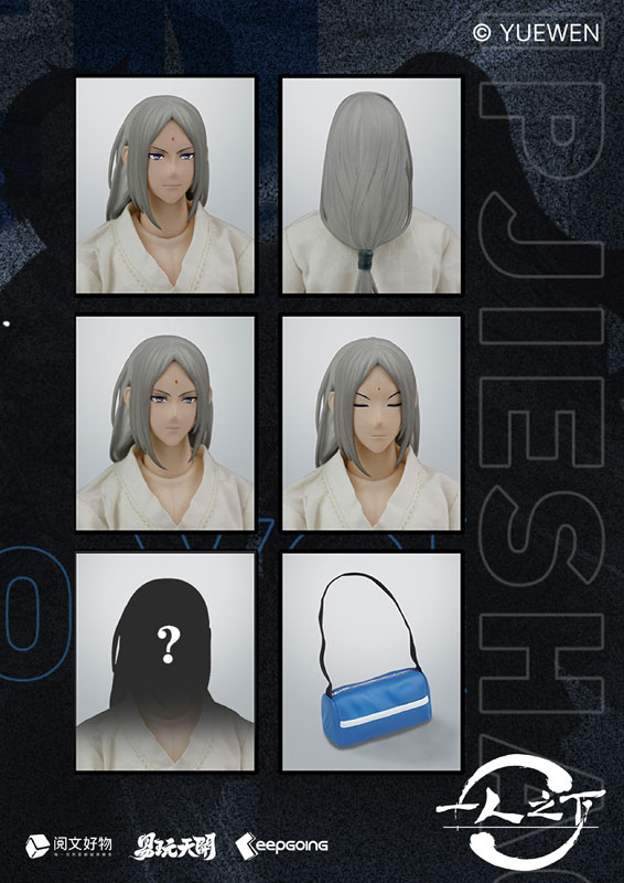一人之下 THE OUTCAST 張霊玉(ちょうれいぎょく) 1/12スケール可動フィギュア
