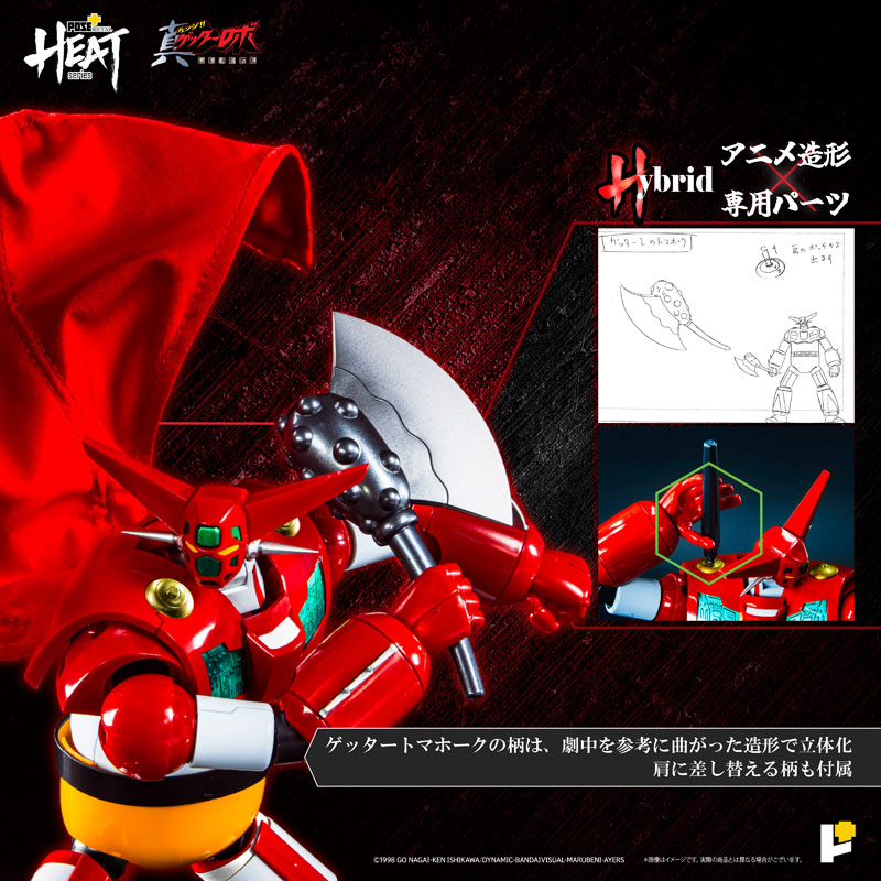 AWAKE - (再販) POSE+L HEAT ゲッター1(世界最後の日Ver.) 真(チェンジ!!)ゲッターロボ 世界最後の日 完成品 可動フィギュア AWAKEN STUDIO 新品 AWAKEN STUDIO POSE+METAL HEAT 真ゲッターロボ ゲッター2