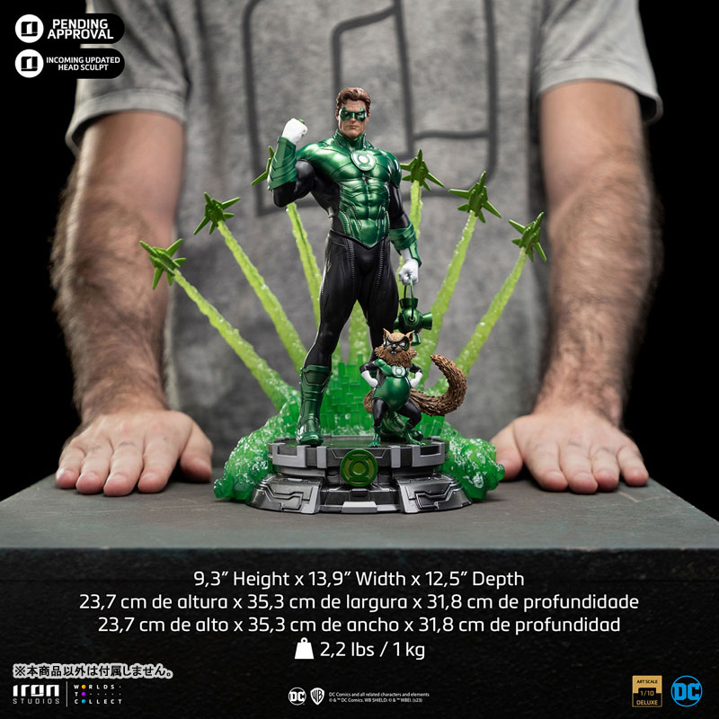DCスタチュー デラックス・アートスケール 1/10 グリーン