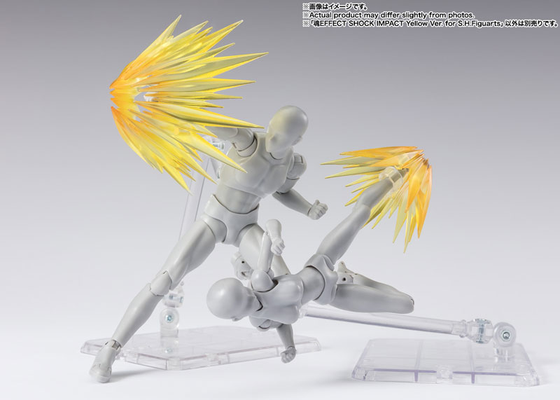 魂EFFECT SHOCK IMPACT Yellow Ver. for S.H.Figuarts