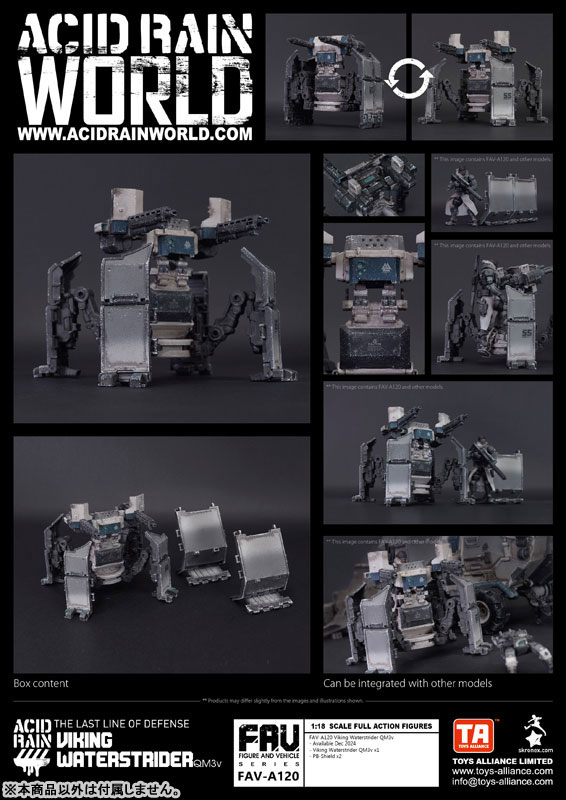 アシッドレイン 1/18スケール FAV-A120 ヴァイキング・ウォーターストライダー QM3v