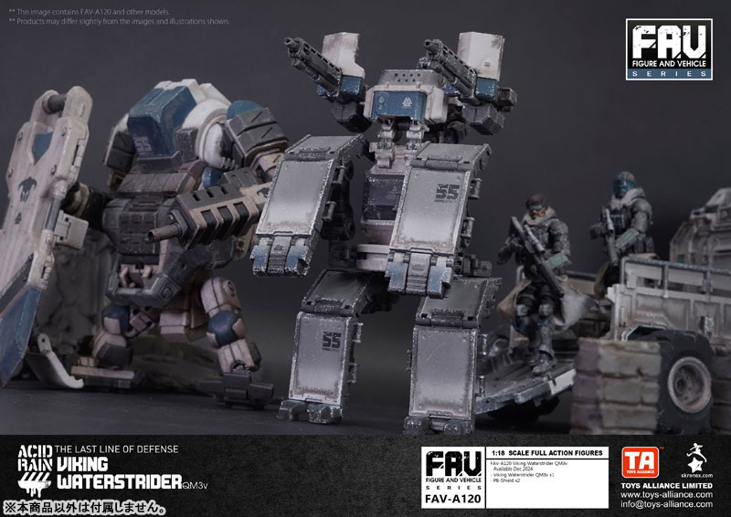 アシッドレイン 1/18スケール FAV-A120 ヴァイキング・ウォーターストライダー QM3v