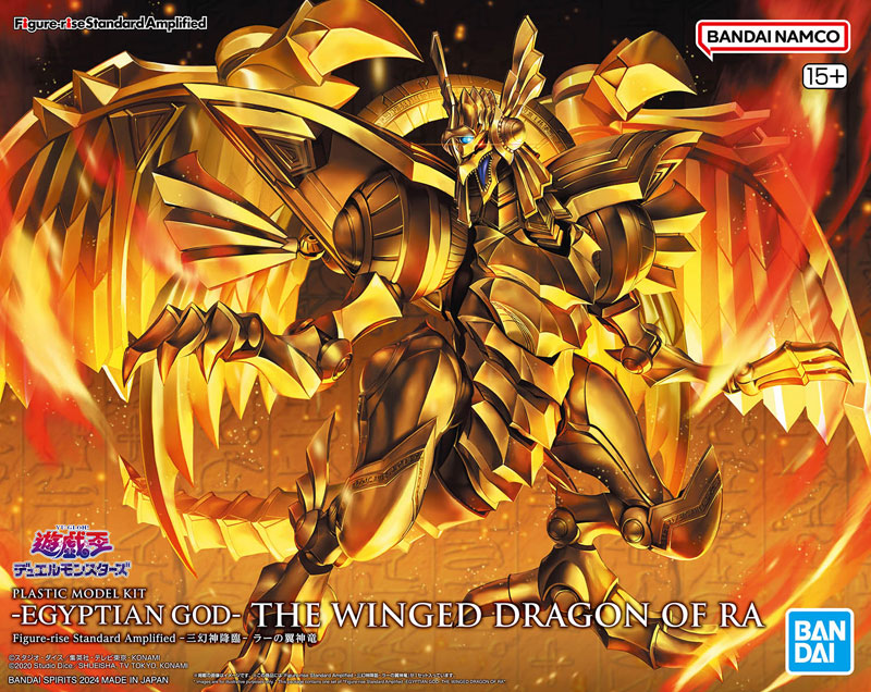 Figure-rise Standard Amplified -三幻神降臨- ラーの翼神竜 プラモデル
