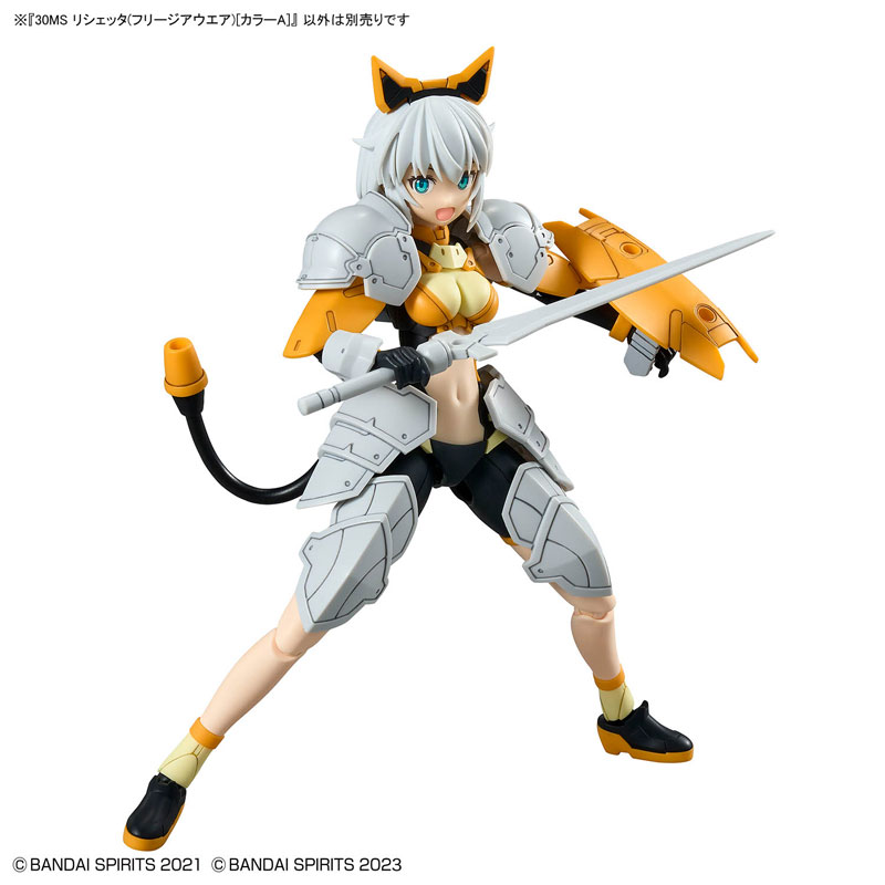 30MS リシェッタ(フリージアウエア)[カラーA] プラモデル
