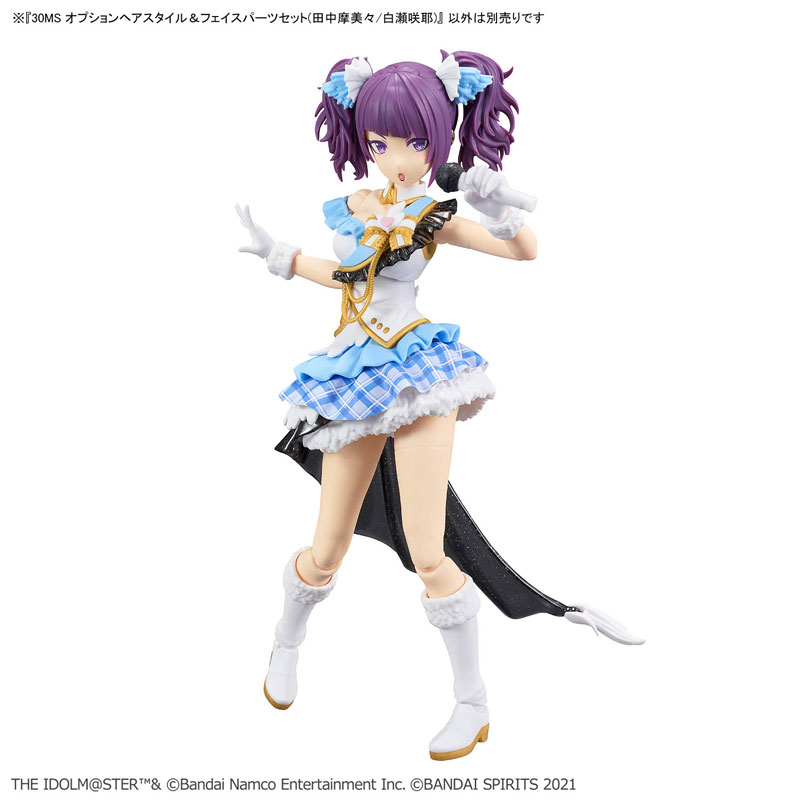 30MS オプションヘアスタイル＆フェイスパーツセット(田中摩美々/白瀬咲耶) プラモデル