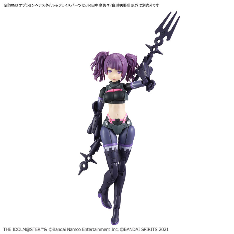 30MS オプションヘアスタイル＆フェイスパーツセット(田中摩美々/白瀬咲耶) プラモデル