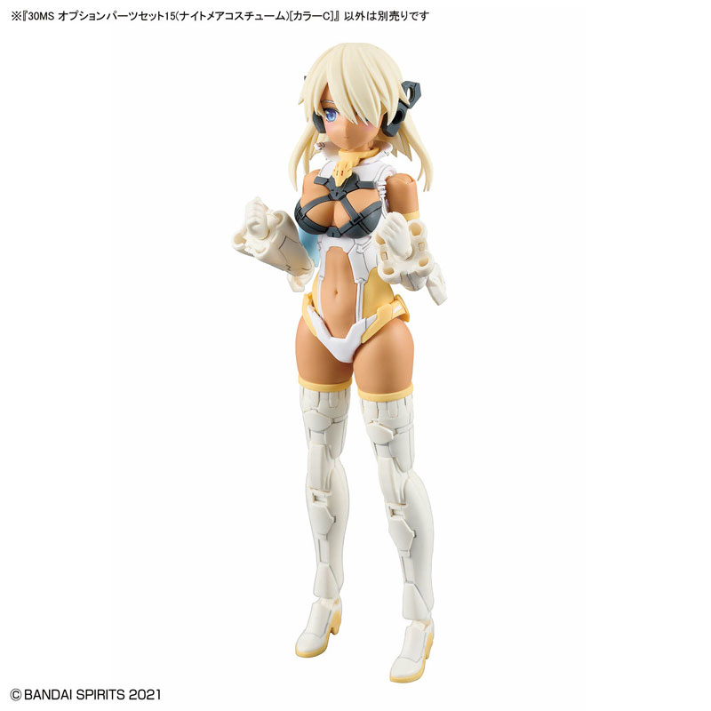 30MS オプションパーツセット15(ナイトメアコスチューム)[カラーC] プラモデル