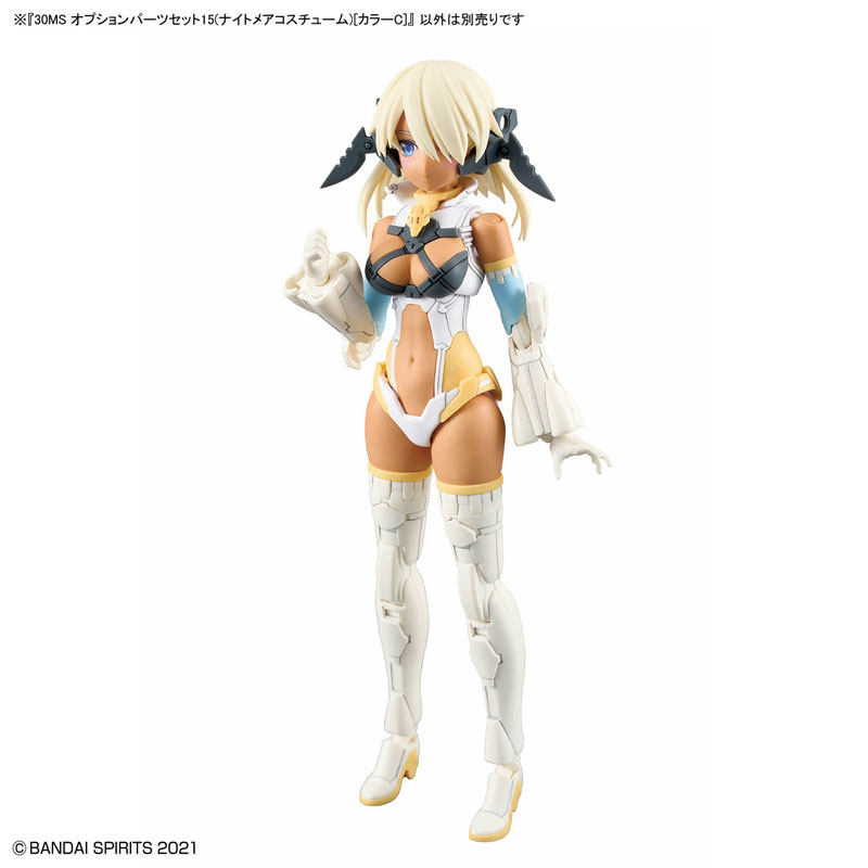 30MS オプションパーツセット15(ナイトメアコスチューム)[カラーC] プラモデル
